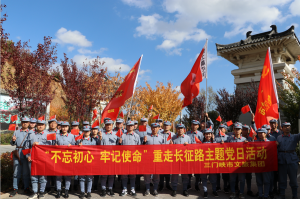 三門峽市文化旅游交通發(fā)展集團有限公司 理論學習中心組組織“不忘初心、牢記使命”主題教育集中學習